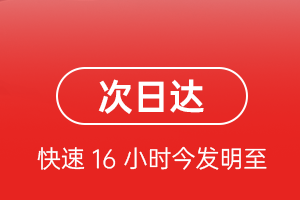 南阳姜营机场物流航空货运 航空货运
