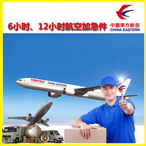 南阳姜营机场物流公司谈空运的四大作用是什么